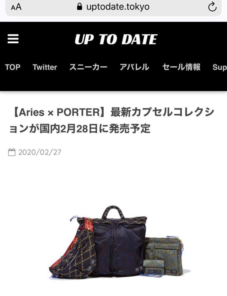 Porter ×  ARIES  コラボ クラッチバッグ